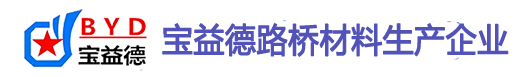 济源桩基声测管